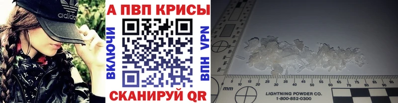 А ПВП Соль  Купить  Дзержинский 