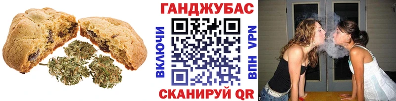 Купить закладки  Дзержинский  Cannafood конопля 
