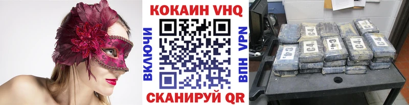 Кокаин 98%  Купить закладки  Дзержинский 