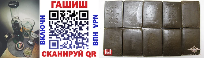 Купить где  Дзержинский  ГАШИШ VHQ 