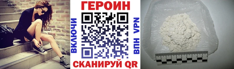 Купить закладки  Дзержинский  ГЕРОИН афганец 
