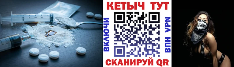 КЕТАМИН VHQ  Купить где  Дзержинский 
