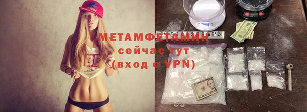 мяу мяу мука Зеленодольск