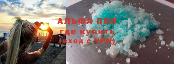 мяу мяу мука Зеленодольск