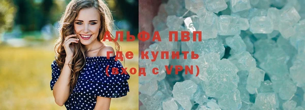 мяу мяу мука Зеленодольск