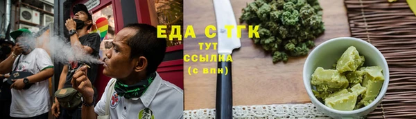 гашиш Иннополис