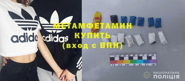 амфетамин Зеленокумск