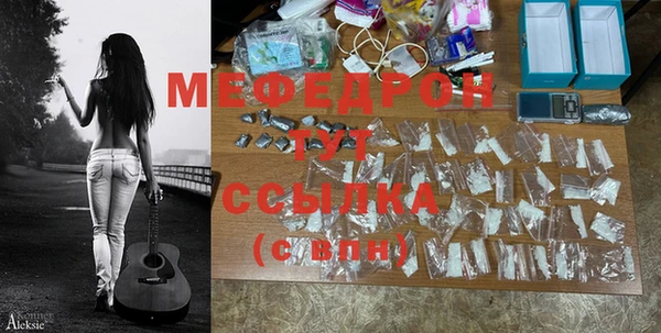 амфетамин Зеленокумск