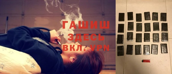 амфетамин Зеленокумск