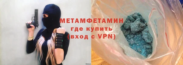 мяу мяу мука Зеленодольск