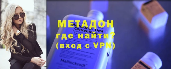 мяу мяу мука Зеленодольск