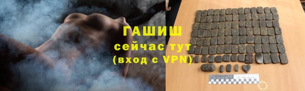 амфетамин Зеленокумск