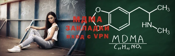 мяу мяу мука Зеленодольск