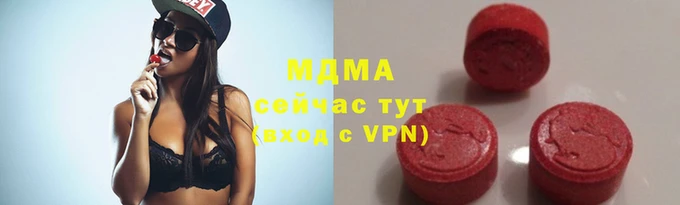 мяу мяу мука Зеленодольск