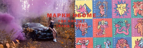 мяу мяу мука Зеленодольск