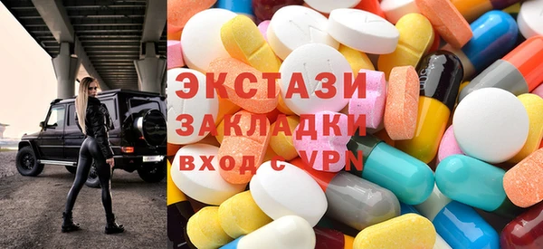 PSILOCYBIN Инта