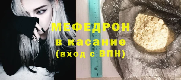 амфетамин Зеленокумск
