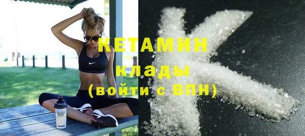 мяу мяу мука Зеленодольск