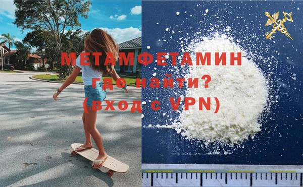 амфетамин Зеленокумск