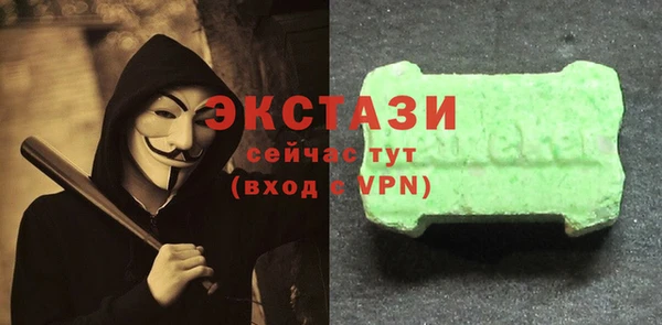 амфетамин Зеленокумск