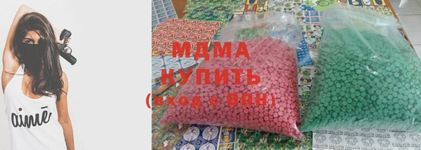 мяу мяу мука Зеленодольск