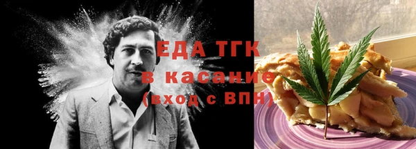 амфетамин Зеленокумск