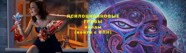 амфетамин Зеленокумск
