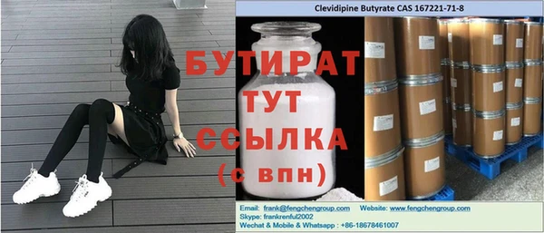 гидропоника Зерноград