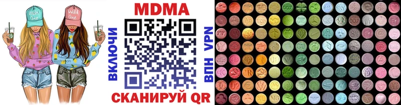 MDMA Molly  Купить где  Дзержинский 
