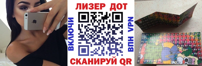 Марки NBOMe 1,5мг  Купить закладки  Дзержинский 