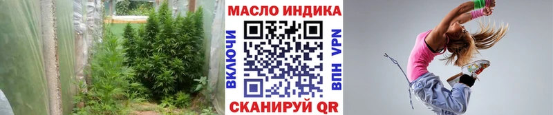 Купить  Дзержинский  ТГК вейп с тгк 